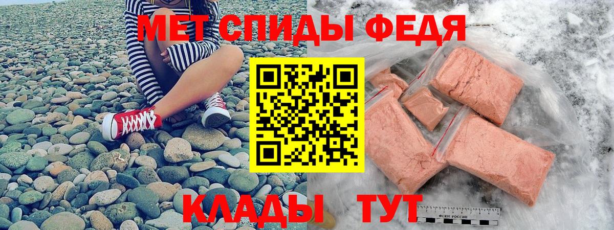 АМФ  Амфетамин  Чайковский  Вход с VPN  Amphetamine Premium 