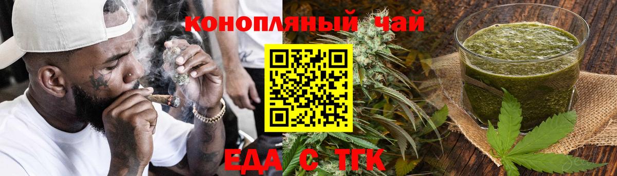 Чайковский  Canna-Cookies марихуана  Вход с VPN 