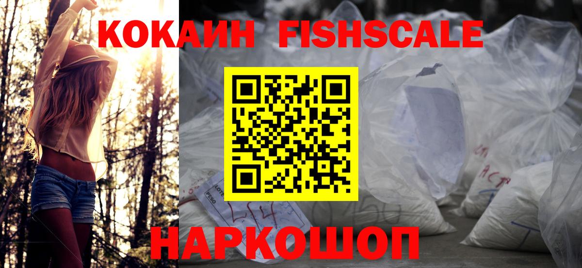Cocaine VHQ  COCAIN Боливия  Вход с VPN  Чайковский 