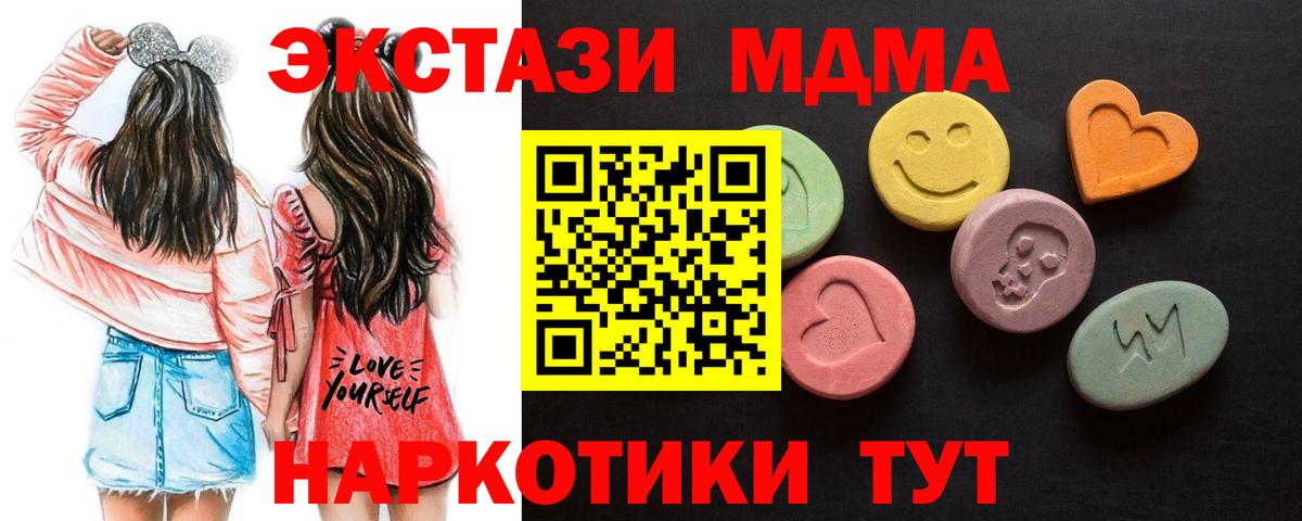 Ecstasy  ЭКСТАЗИ 99%  Вход с VPN  ЭКСТАЗИ Philipp Plein  Чайковский 