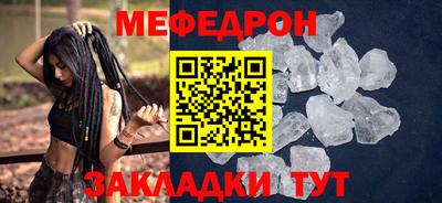 PSILOCYBIN Краснокаменск