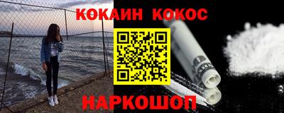 гашик Краснознаменск
