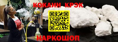 гашик Краснознаменск