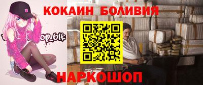 PSILOCYBIN Краснокаменск