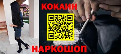 меф Краснодар