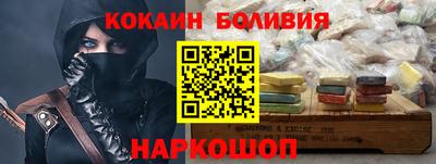 PSILOCYBIN Краснокаменск