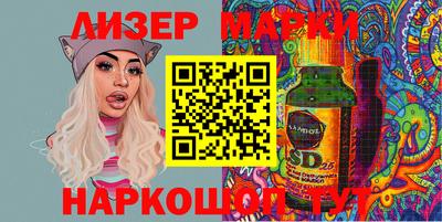 гашик Краснознаменск
