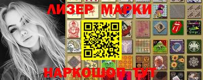 гашик Краснознаменск