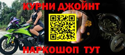 PSILOCYBIN Краснокаменск