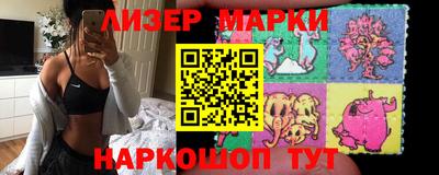 гашик Краснознаменск
