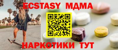 меф Краснодар