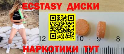 меф Краснодар