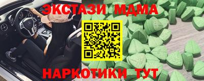 гашик Краснознаменск