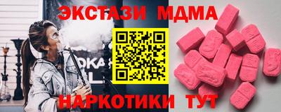 PSILOCYBIN Краснокаменск