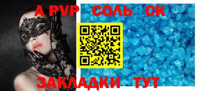 меф Краснодар