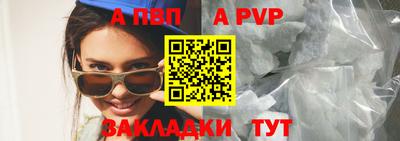 меф Краснодар