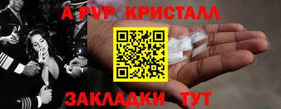 гашик Краснознаменск