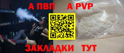 гашик Краснознаменск