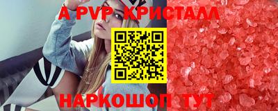 гашик Краснознаменск