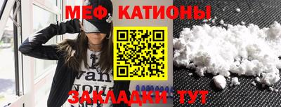 PSILOCYBIN Краснокаменск
