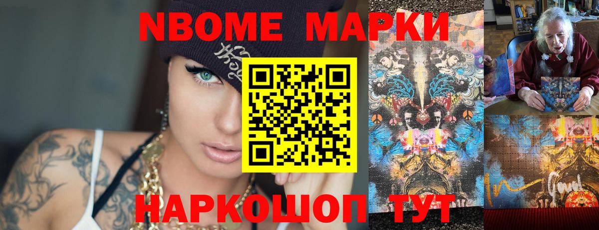 Чайковский  Лсд 25 экстази кислота  Вход с VPN 