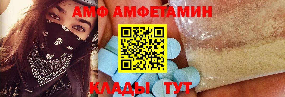Метамфетамин Methamphetamine  Вход с VPN  Метамфетамин Methamphetamine  Чайковский 